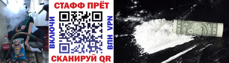Купить наркотик аптеки Гай Alpha PVP  Мефедрон  Кокаин 