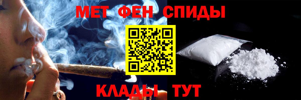 Гай  АМФЕТАМИН  Вход с VPN  АМФЕТАМИН 98% 