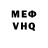 Меф VHQ Mishanya JO