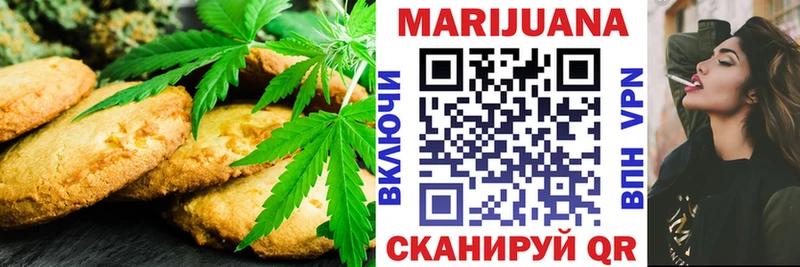 Canna-Cookies марихуана  Гай 