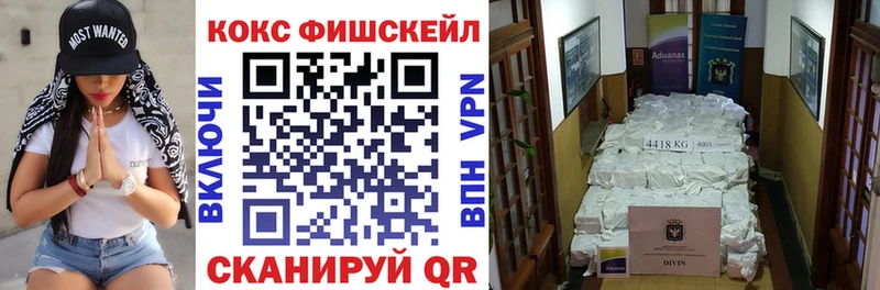 КОКАИН 99%  Гай 