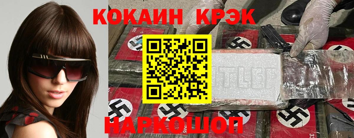 Кокаин Эквадор Гай