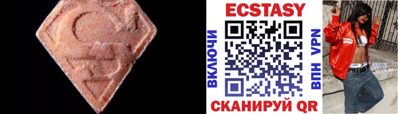 ЭКСТАЗИ 280мг  shop телеграм  Гай 