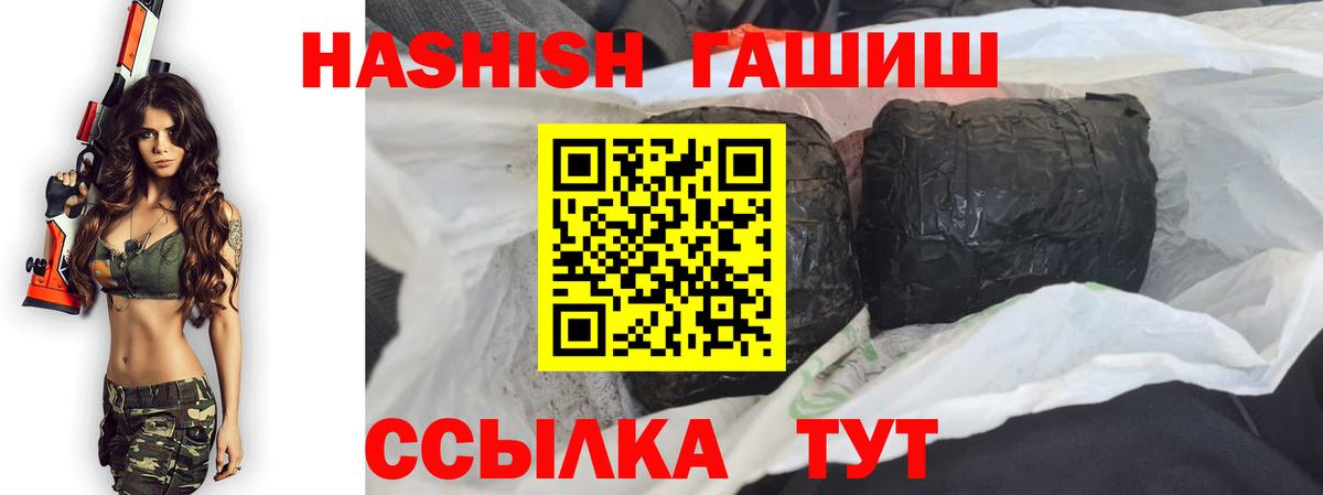 Гай  Гашиш AMNESIA HAZE  ГАШИШ  ГАШ hashish  Вход с VPN 