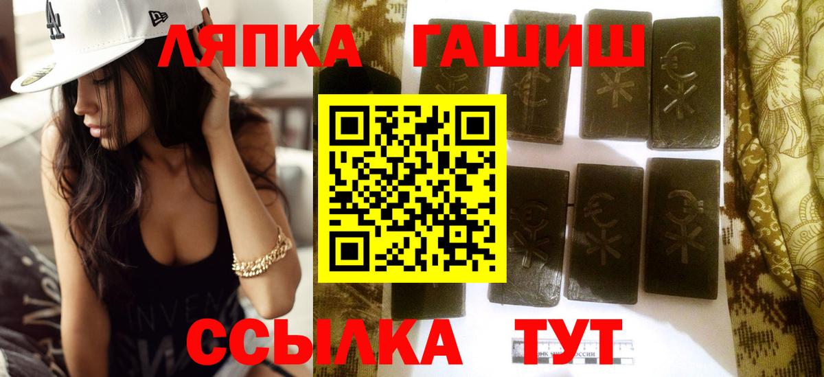 ГАШИШ hashish Гай