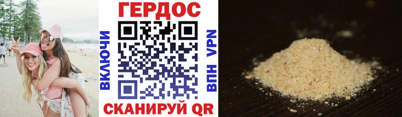 Героин герыч  дарк нет как зайти  Гай 
