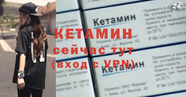 марки nbome Белокуриха