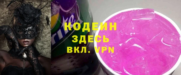 ALPHA PVP Саяногорск