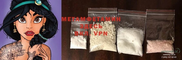 MDMA Premium VHQ Белоозёрский