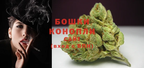 MDMA Premium VHQ Белоозёрский