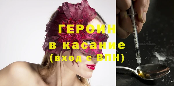 MDMA Premium VHQ Белоозёрский