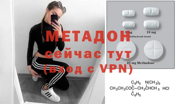 марки nbome Белокуриха