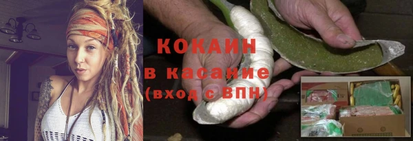 марки nbome Белокуриха