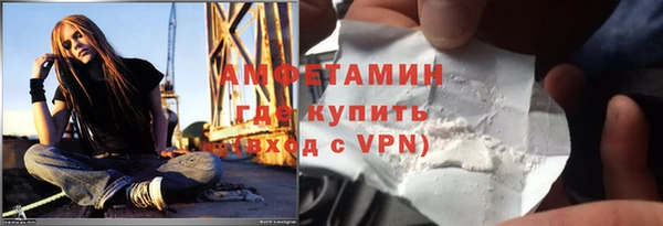MDMA Premium VHQ Белоозёрский