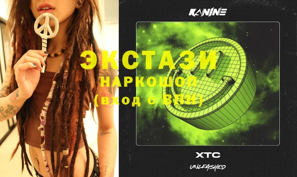 MDMA Premium VHQ Белоозёрский