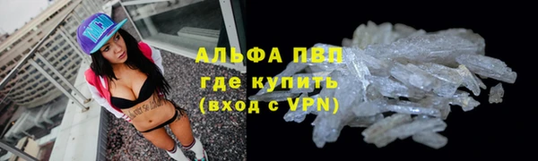 марки nbome Белокуриха