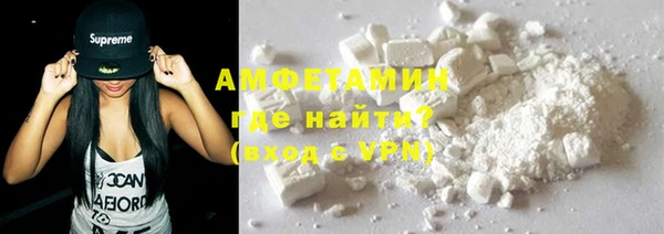 марки nbome Белокуриха