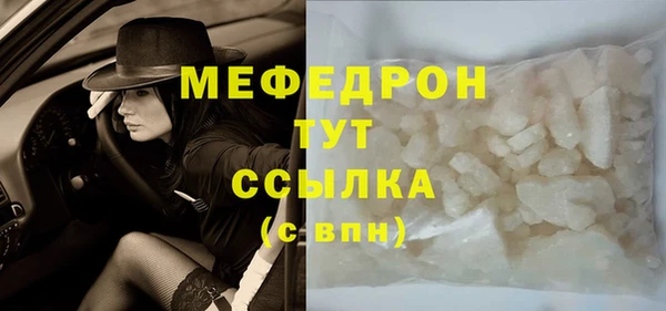MDMA Premium VHQ Белоозёрский