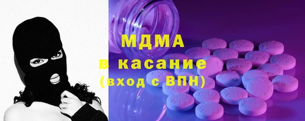 марки nbome Белокуриха