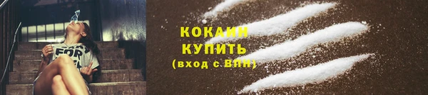 марки nbome Белокуриха