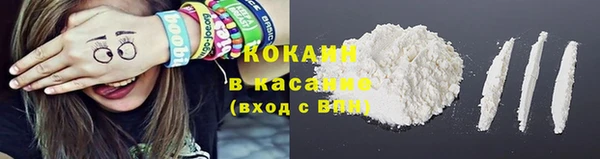 марки nbome Белокуриха