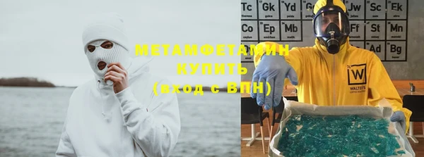 MDMA Premium VHQ Белоозёрский