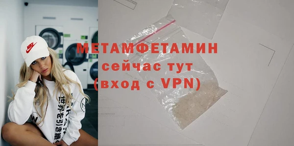 MDMA Premium VHQ Белоозёрский