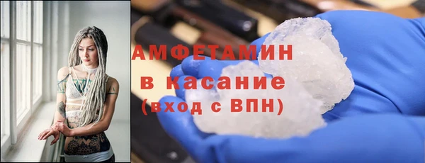 MDMA Premium VHQ Белоозёрский