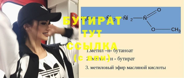 MDMA Premium VHQ Белоозёрский