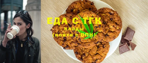 MDMA Premium VHQ Белоозёрский