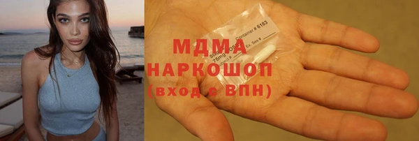 каннабис Сафоново