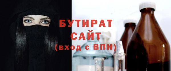 MDMA Premium VHQ Белоозёрский