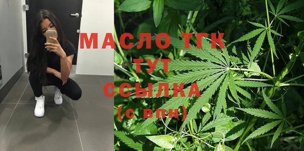 марки nbome Белокуриха
