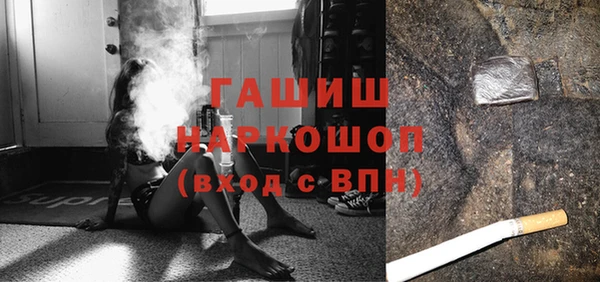 марки nbome Белокуриха