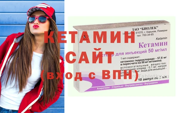MDMA Premium VHQ Белоозёрский