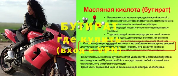 MDMA Premium VHQ Белоозёрский