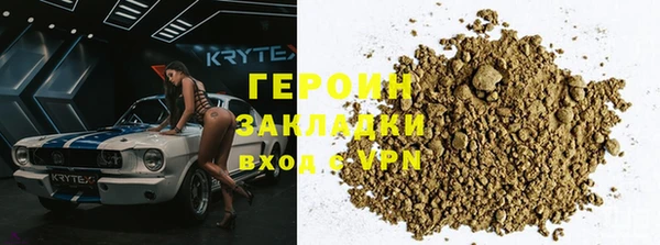 марки nbome Белокуриха