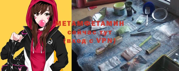 дмт Беломорск
