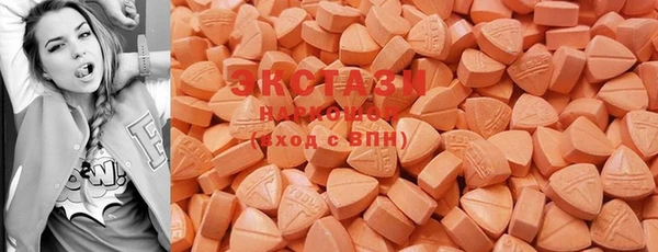 MDMA Premium VHQ Белоозёрский