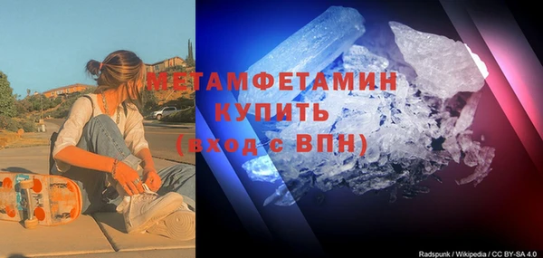 MDMA Premium VHQ Белоозёрский