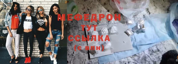 марки nbome Белокуриха