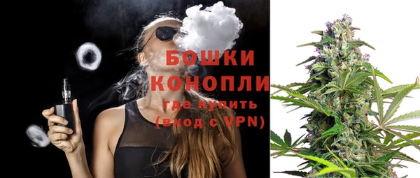 марки nbome Белокуриха