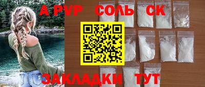герыч Заводоуковск