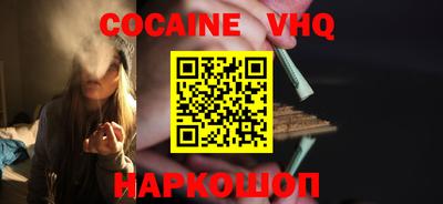 твердый Заволжье