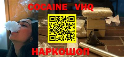 твердый Заволжье
