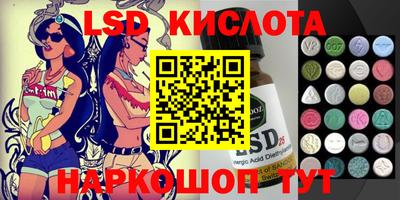 сатива Жуковский