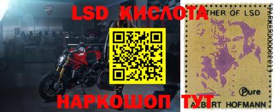 герыч Заводоуковск