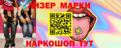 сатива Жуковский