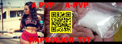 сатива Жуковский