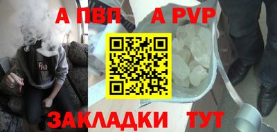 герыч Заводоуковск